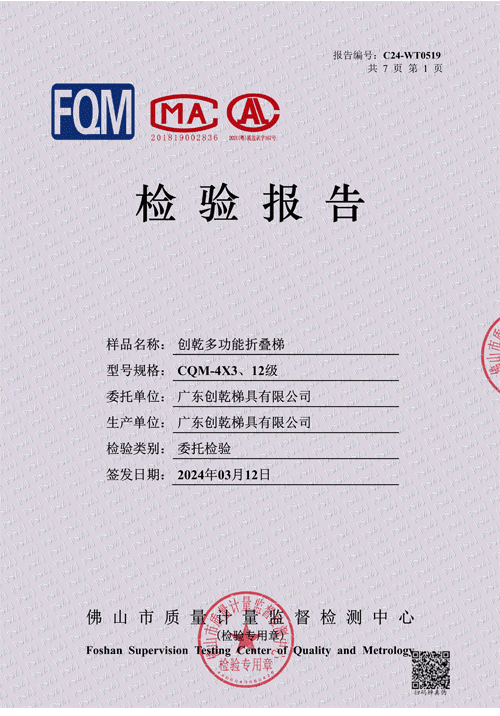 ��(chu��ng)Ǭ�ۯB�ݙz�y���