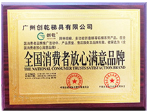 ȫ�����M�߷���Ʒ���C�� (��(chu��ng)Ǭ�ݾ�)