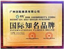 ���H֪��Ʒ���C�� (��(chu��ng)Ǭ�ݾ�)